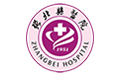 张北县医院站点logo